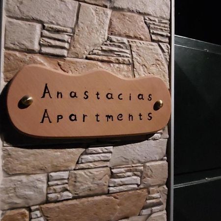 Anastacias Apartment Артеміда Екстер'єр фото